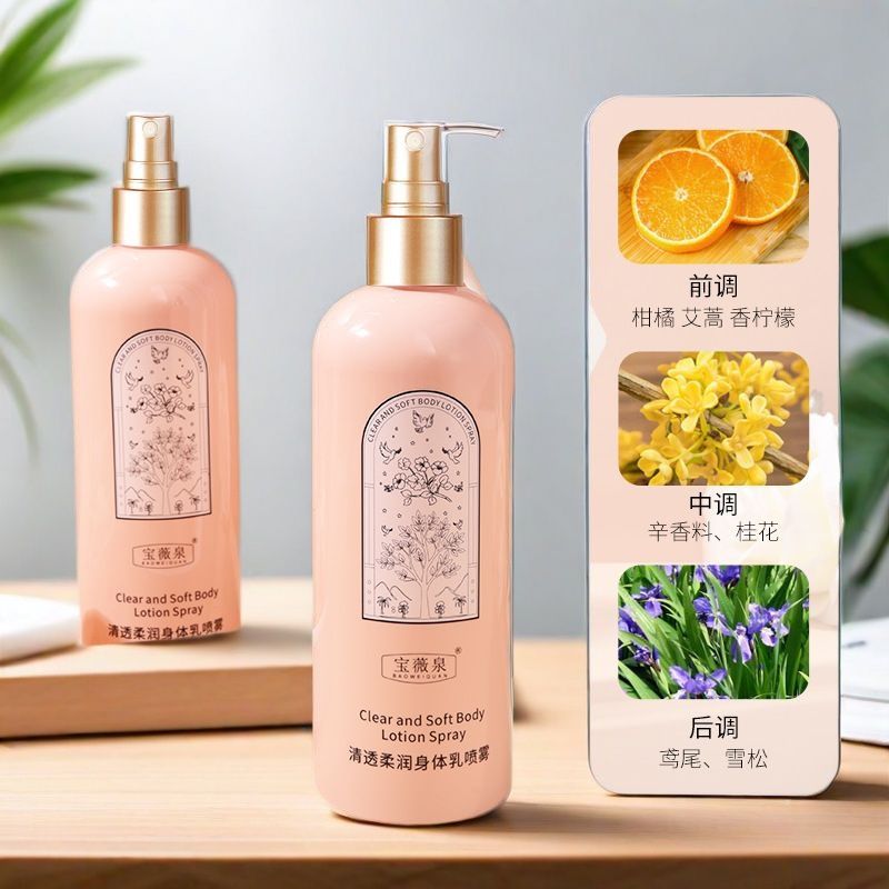 Body Mist Spray, Long Lasting  - Perfume Fragrance Body Lotion ulasan dan harga