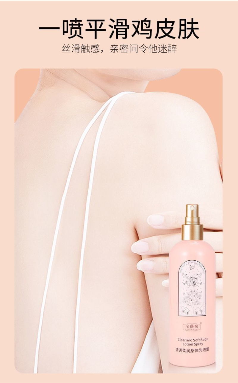 Body Mist Spray, Long Lasting  - Perfume Fragrance Body Lotion ulasan dan harga